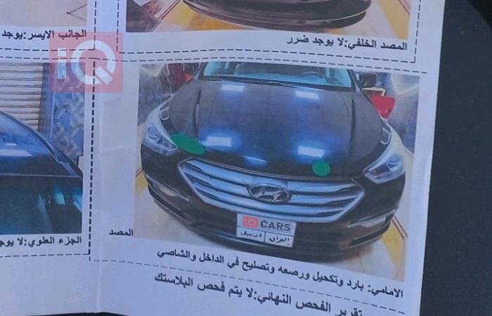 هيونداي سانتافي